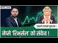 Download Lagu बजारमा बन्यो हरियो इन्भर्टेड ह्याम्बर क्यान्डल, लगातार दोस्रो दिन उकालो,नयाँ उकालो यात्राको सुरुवात!