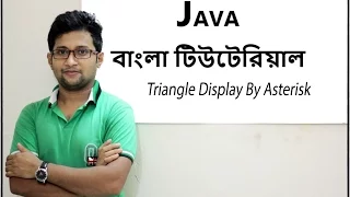 Java Bangla Tutorial For Beginners 17 - Display Triangle by asterisk Theory Part 01