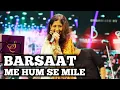 Lagu BARSAAT ME HUM SE MILE TUM  | SAMPADA GOSWAMI | LATA MANGESHKAR | SIDDHARTH ENTERTAINERS
