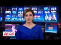 Download Lagu تیتراول با نیوشا صارمی: پشت‌پرده تصمیم ترامپ درحمله به ایران؛ تهدید گالانت به حذف خامنه‌ای