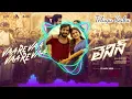 VaareVaa VaareVaa Music Video | Lenin | Akhil Akkineni,Bhagyashri B | Thaman S A | #telugubabuedit