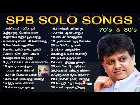 Download MP3 SPB குரலில் சிறந்த பாடல்கள் | SPB TAMIL SOLO HIT SONGS | 70's & 80's | TAMIL MUSIC CENTER