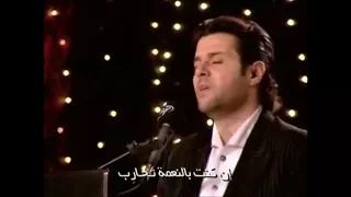 ترنيمة وسط التجارب سوف احارب ايمن كفروني Wasta Al Tajareb 