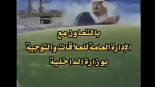 مقدمه برنامج امن وامان قديم دندنها