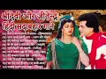 Lagu Anuradha Ghosh | Hindi Gana Sadabahar Song  हिंदी गाने Purane Gane Mp3 Filmi Gaane | Nonstop Song
