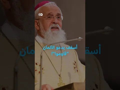 دعوة للـ "المقاومة" في يوم الانتخابات في ساكسونيا-أنهالت؟!