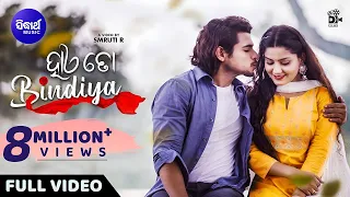 haye to bindiya odia music video raj rajesh subhashree humane s smruti r sidharth music