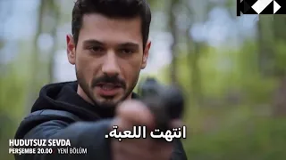 مسلسل حب بلا حدود الحلقة 62 اعلان 2 مترجم للعربية الرسمي 