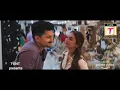 Manasu Maree Video Song | V | Amit Trivedi | Nani, Aditi Rao Hydari | Amazon Prime Video