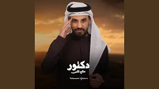 دكتور عالج كلبي دندنها