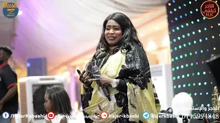 هاجر كباشي محبوبي سافر أفور صالة برستيج 2021 