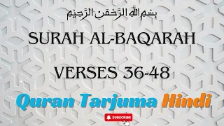 Download Surah Al-Baqarah Verse 36-48 Quran Translation Urdu #surah #albaqarah #baqarah #quran #islam #allah MP3