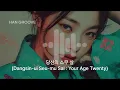당신의 스무 살 (Dangsin-ui Seu-mu Sal) | 꽃보다 예뻤을 당신의 청춘 | KR/ROM/EN Lyrics