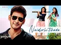 Lagu Naidorintikada - Brahmotsavam | Mahesh Babu | Samantha | Kajal Aggarwal | Full Video