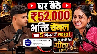 🔥Mobile Se AI Bhakti Video Kaise Banaye 2026 | Free AI Tools | Long Bhakti Video Tutorial Hindi