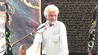 سیئں بشیر حسین غمخوار 