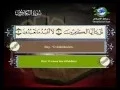 Download Lagu 109. Sourate Al-Kafiroon (Les infidèles) - Saad Al Ghamdi - Sous titré [Français - English]