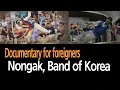 Download Lagu Pilbong-Nongak, Heritage of Korea.