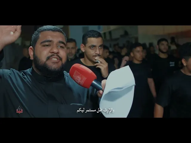 ⁣مصاب المهدي | الرادودين أيمن يونس و علي يوسف | استشهاد الإمام الحسن العسكري عليه السلام 1446هـ