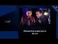 Download Lagu Medley in the Love of the Prophet (PBUH) - English Lyrics - [HD]