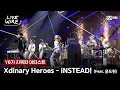 Download Lagu 🔗Xdinary Heroes - iNSTEAD! (Feat. 윤도현)ㅣYB ➡ Xdinary Heroesㅣ#라이브와이어 5화 | Mnet 250718 방송