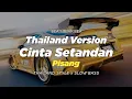 Download Lagu DJ CINTA SETANDAN PISANG THAILAND STYLE x SLOW BASS \