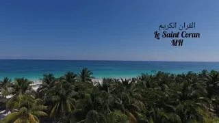 02 آيات الشفاء مكررة مشاري العفاسي 