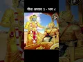 Lagu श्रीमद्भगवद्‌गीता | गीता अध्याय २ - भाग ८ | Ravindra Jain #ravindrajain #shorts