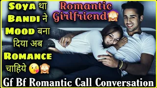  kitni romantic bandi hain mid night call recording gf bf call conversation mr loveboy