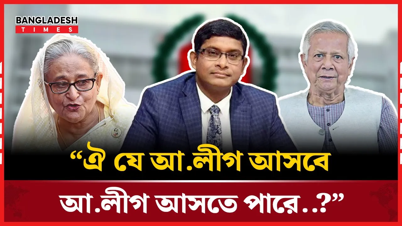রাষ্ট্রটা মনে হয় গঠন হলো না জাতি টা মনে হয় নতুন ভাবে গঠন হলো না