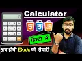 Creating a Calculator using HTML CSS JavaScript BCA MCA