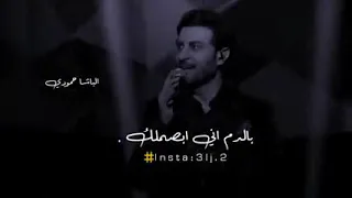 اوقعلك عقد للموت     ماجد المهندس مع الكلمات دندنها