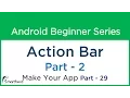 Android Application Development Tutorial Action Bar - Part-2 How to Make Android App Part-29