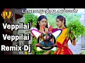 Download Lagu Rabbit Mix Master -🤩Amman Song Remix Dj 🥁 || 🕉️Veppilai Veppilai Remix Dj💥j || #1 #remix