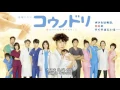 【繁中字】《コウノドリ》（產科醫鴻鳥）主題歌 ~《あなたがここにいて 抱きしめることができるなら》(只要你在這裡 能夠緊緊相抱的話)－miwa