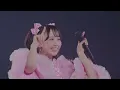 【東京ドームライブ映像】 「わたしの一番かわいいところ」/FRUITS ZIPPER SPECIAL LIVE 2026 IN TOKYO DOME ENERGY