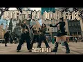 Download Lagu [KPOP IN PUBLIC VIENNA] - aespa 에스파 'Dirty Work' - [UNLXMITED] [ONE TAKE] [DANCE COVER] [4K]