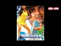 Sundara Sundara🎼117 (Movie :- Rakshak - 1996)