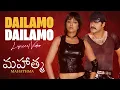 Download Lagu Dailamo Dailamo - Lyrical Song | Mahatma Telugu | Srikanth, Bhavana | Vijay Antony | Krishna Vamsi