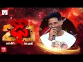 Download Lagu Raju Hilarious Conversation on Dhee 20 | 28th August 2025 | Every Wed \u0026 Thu @9:30 PM | Etv