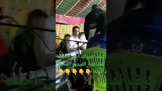 نجاة الوردي والفنان المهدي الصنهاجي كيف نديرلك اعمي احمد 