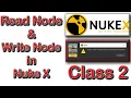 Read and Write Nodes NUKE Tutorial How to Import and Export in NUKE