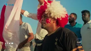 أغنية أرحبو   بنكهة يمنية    دندنها