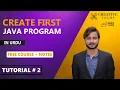 Basic Structure of a Java Program Understanding our First Java Hello World Program