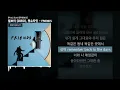 릴보이 (lIlBOI), 원슈타인 - FRIENDS (Prod. Slom) [FRIENDS]ㅣLyrics/가사