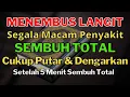 Download Lagu AYAT MENEMBUS LANGIT !! INSYAALLAH SEMBUH TOTAL SETELAH PUTAR 5 MENIT SAJA || DZIKIR PENYEMBUH SAKIT