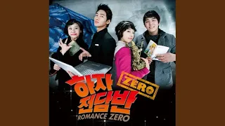 Download You Are My Lady (OST ver.) MP3