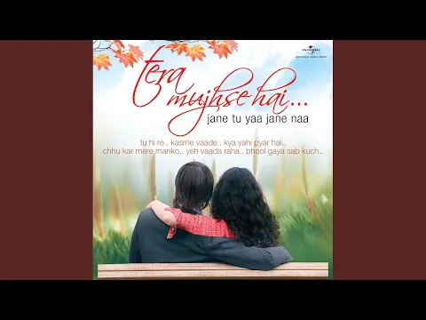 Download MP3 Tu Hi Re (From \