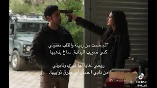 ثم طحت من رميته والقلب مفتوننيي       دندنها