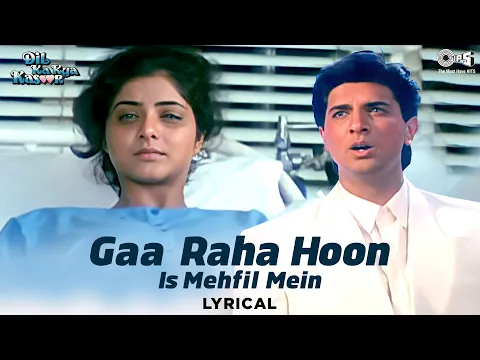 Download MP3 Gaa Raha Hoon Is Mehfil Mein - Lyrical | Dil Ka Kya Kasoor | Divya Bharti | Kumar Sanu | 90's Hits